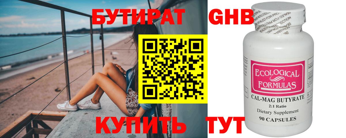 Cocaine  ГАШ  Конопля  Вход с VPN  Лабытнанги  МЕФ кристаллы  NBOMe 