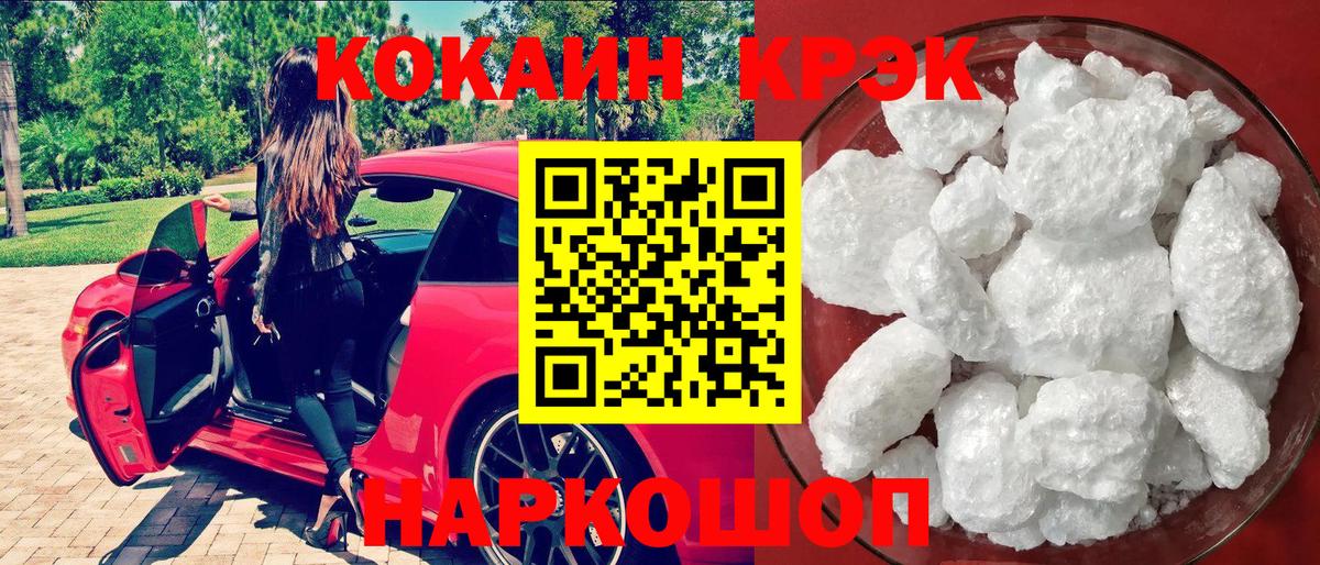 КОКАИН Колумбийский Лабытнанги