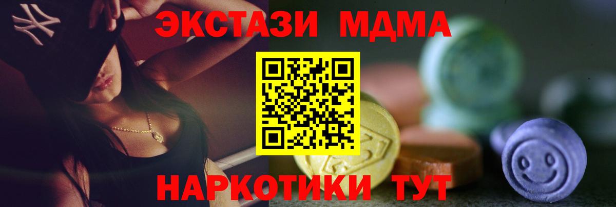 Лабытнанги  Экстази бентли  Ecstasy  наркотики  Вход с VPN  Экстази диски 