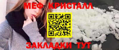 прущая мука Заводоуковск