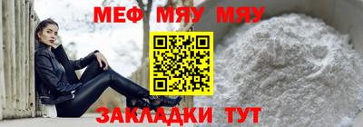 прущая мука Заводоуковск