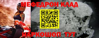 прущая мука Заводоуковск