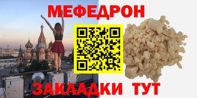 прущая мука Заводоуковск