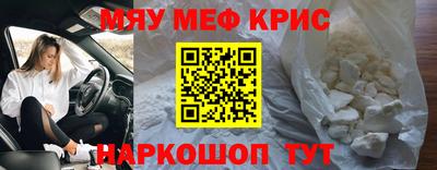 прущая мука Заводоуковск