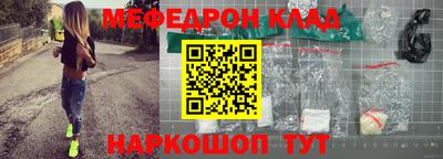 прущая мука Заводоуковск