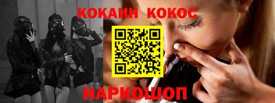 амфетамин Донской