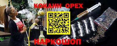 кристаллы Жуковский