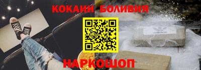 кокаин Заволжье