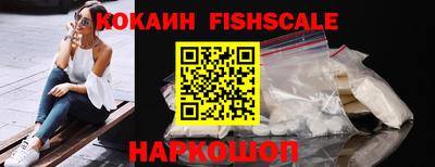 кокаин Заволжье