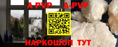 кристаллы Жуковский
