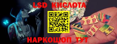 кристаллы Жуковский