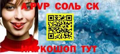 кокаин Заволжье