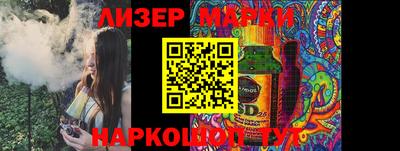 кокаин Заволжье