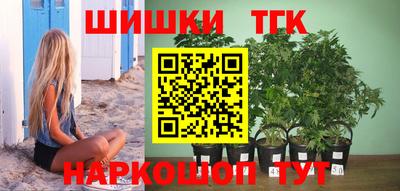 кристаллы Жуковский
