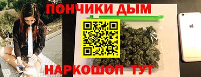 кристаллы Жуковский