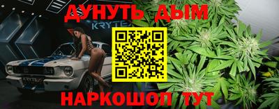 прущая мука Заводоуковск