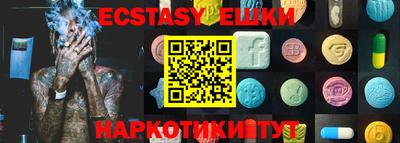 кристаллы Жуковский