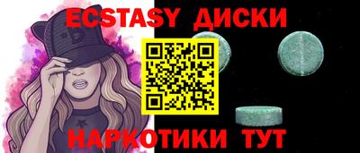 прущая мука Заводоуковск