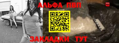 кристаллы Жуковский