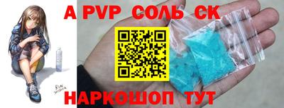 прущая мука Донецк