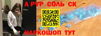 кристаллы Жуковский