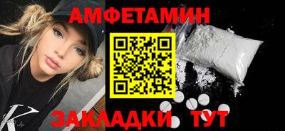 кристаллы Жуковский