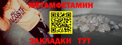 прущая мука Донецк
