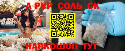 прущая мука Заводоуковск