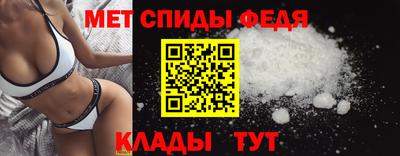кристаллы Жуковский