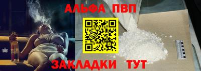 амфетамин Донской