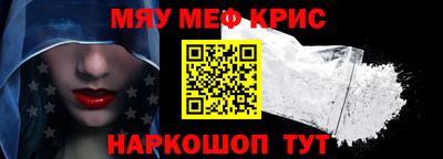 кокаин Заволжье