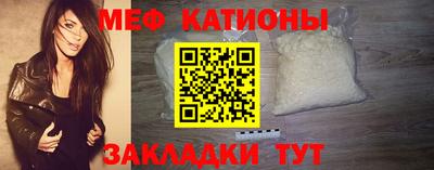 кристаллы Жуковский