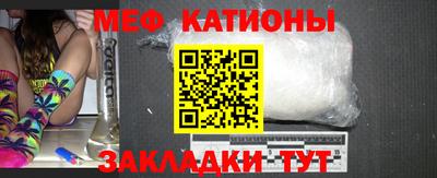 кристаллы Жуковский