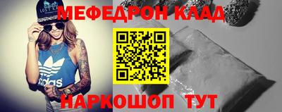 прущая мука Заводоуковск
