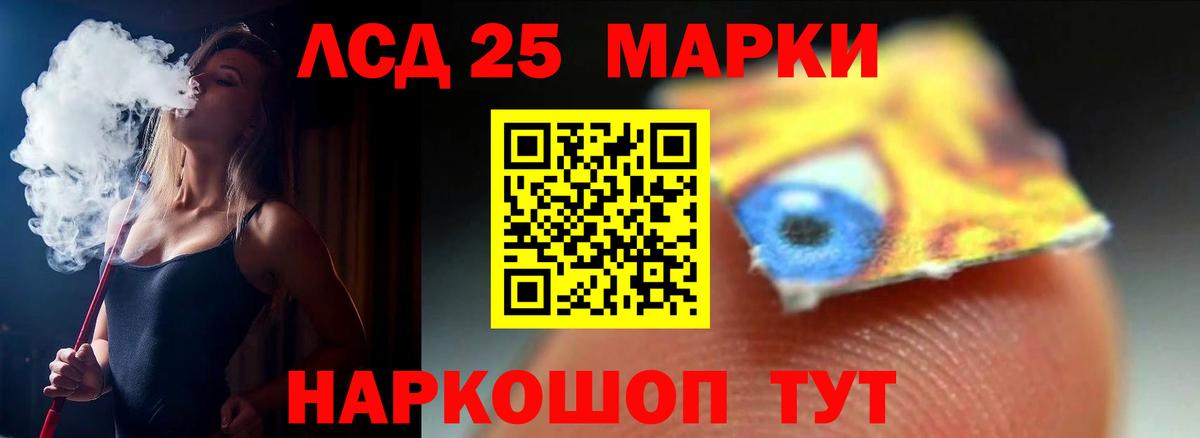 Лабытнанги  Лсд 25 экстази ecstasy  Вход с VPN  ЛСД экстази кислота 