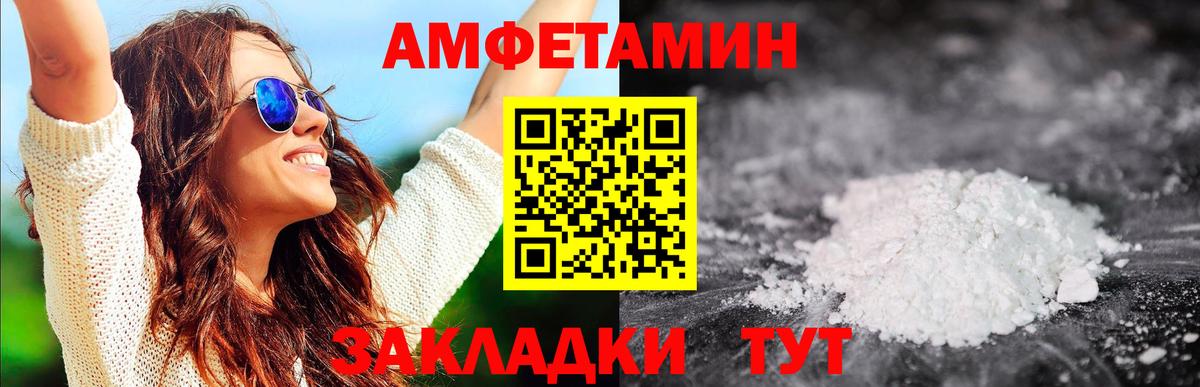 Конопля Лабытнанги