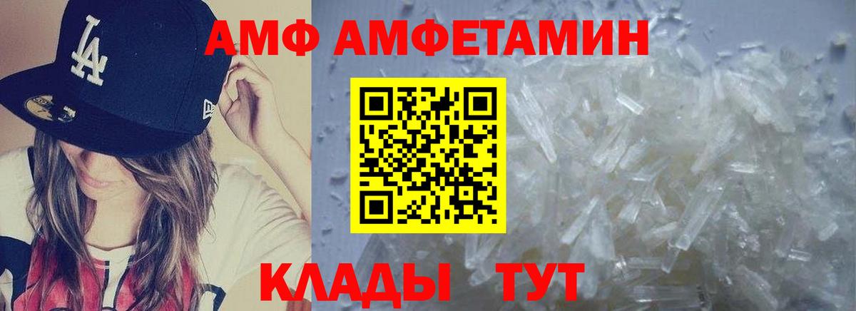 Метамфетамин пудра Лабытнанги