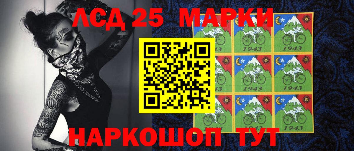 Лабытнанги  Марки N-bome 1,5мг  Вход с VPN 
