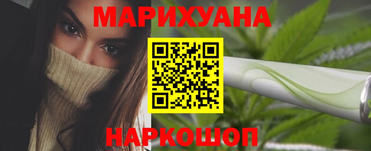 Конопля семена Лабытнанги